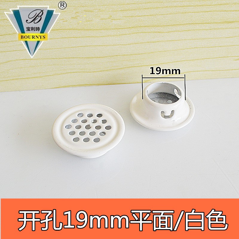 厂价直批 不锈钢家具透气网 衣橱柜鞋柜透气孔 白色/黑色换气孔盖图3