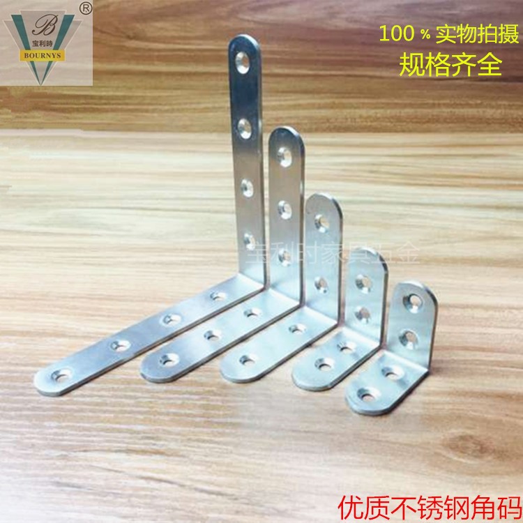 厂价批发 优质不锈钢角码 层板支架 拉丝支架 L型角码不锈钢支架图2