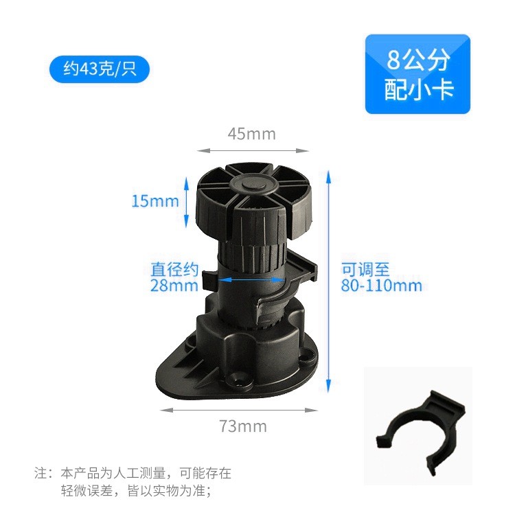 厂家直销黑色塑料橱柜脚加厚可调节家具脚PP料批发沙发调整脚柜脚图3