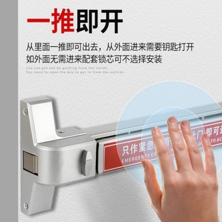 防火门锁 报警锁安全通道锁304不锈钢消防平推式锁推杆锁工厂批发图2