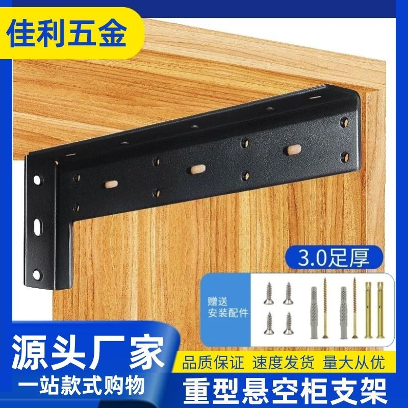 悬空支架电视柜支架书桌承重L型支撑架橱柜浴室重型吊码三角支架图3