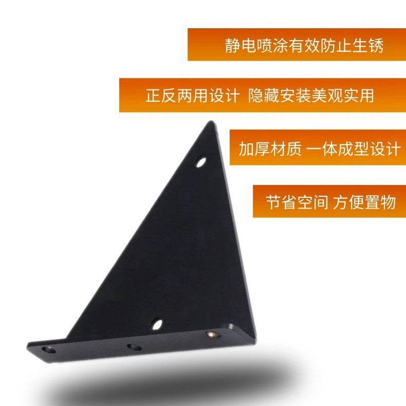 隐藏式隔板支架墙上置物架三角支架托架隔板层板三角支撑架批发图2