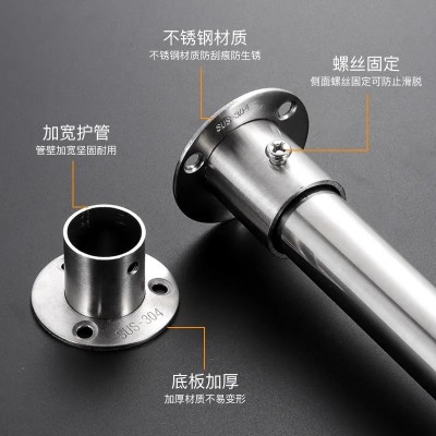 不锈钢法兰座衣柜挂衣杆固定配件高脚钢管托座晾衣杆圆管管座底座