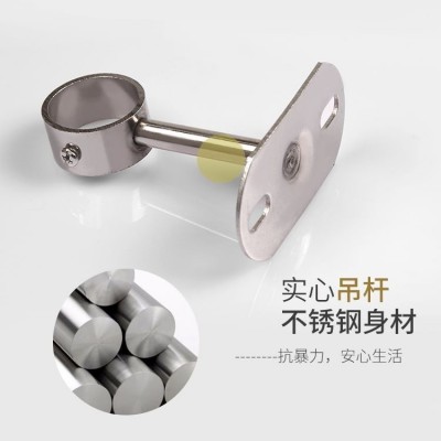 不锈钢实心吊通晾衣杆吊杆毛巾杆侧装吊座阳台顶装晒衣杆固定配件