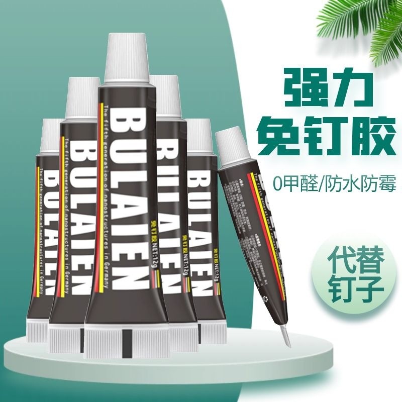 厂家直销代钉胶强力免钉胶防水免打孔卫浴五金快干型玻璃胶万能胶图3