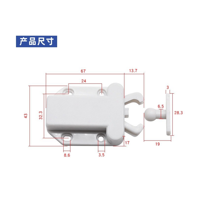 橱柜门碰甲壳虫反弹柜吸自吸器塑料柜吸隐形门吸ABS反弹器自弹器图3