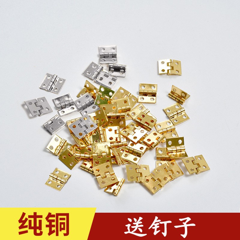 迷你微型小合页纯铜模型小折页平开首饰盒礼盒小铰链合叶黄铜图2
