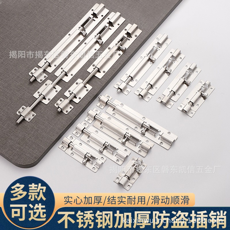 不锈钢插销门栓卫生间木门窗防盗插销锁加厚明装老式小方中方插销图3