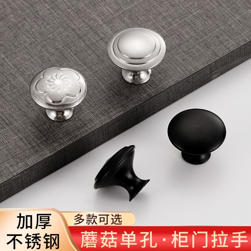 不锈钢拉手鞋柜衣橱柜蘑菇头金属门把手抽屉黑色圆型拇指单孔拉手图2