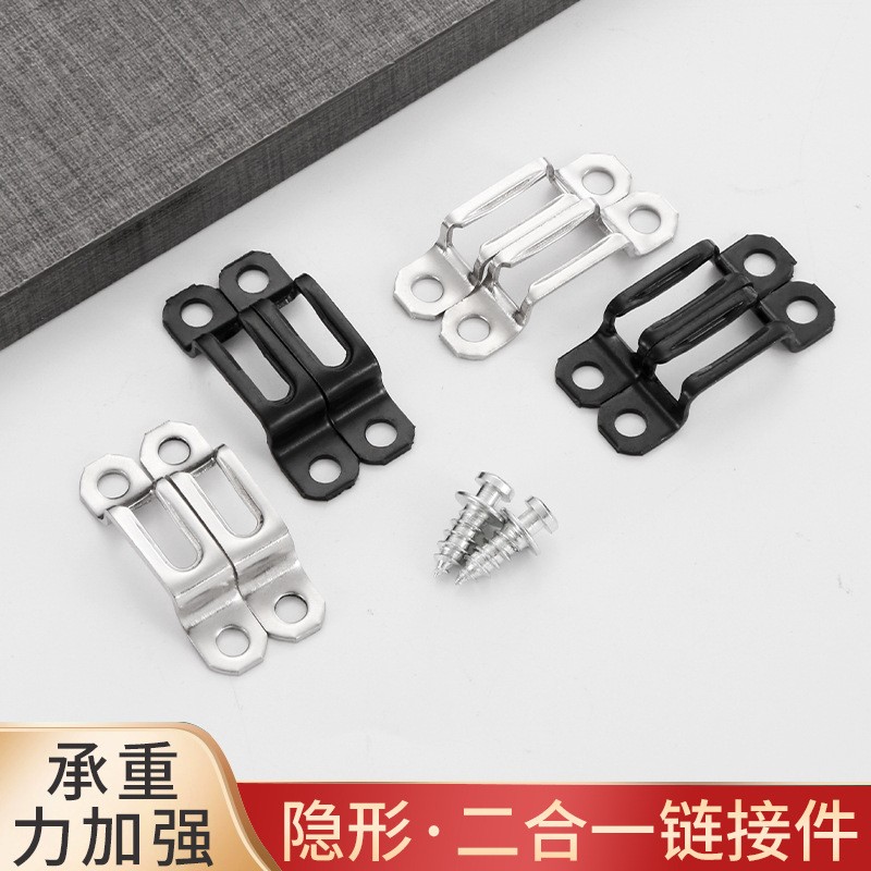 不锈钢隐藏二合一连接件加厚层板连接件半通扣全通扣滑扣衣柜配件图3