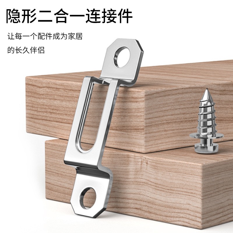 不锈钢隐藏二合一连接件加厚层板连接件半通扣全通扣滑扣衣柜配件图2