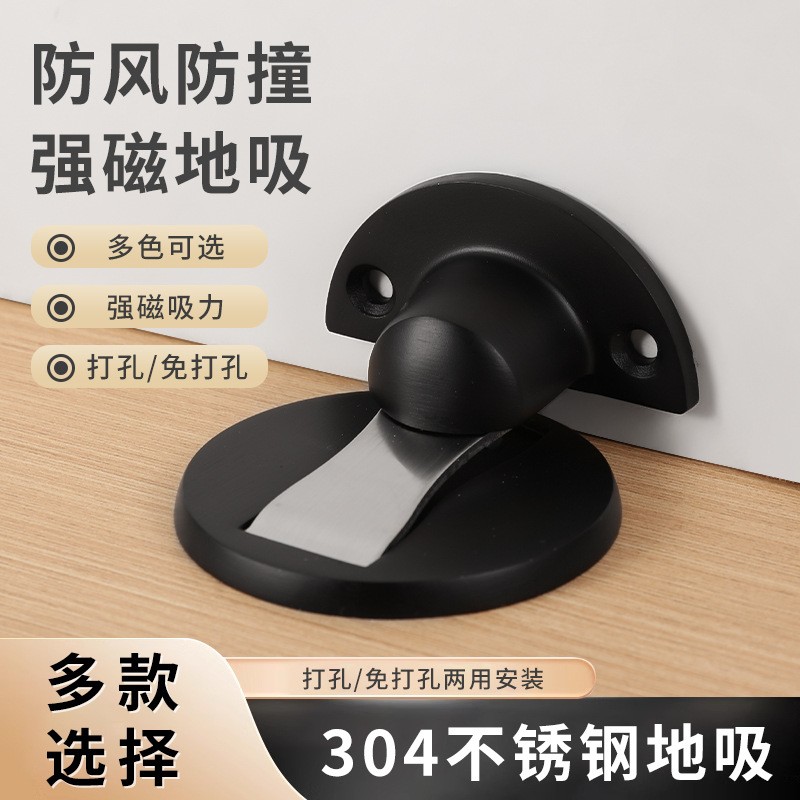 正宗304不锈钢地吸免打孔隐形强磁地吸隐藏门挡磁吸锌合金阻门器图2