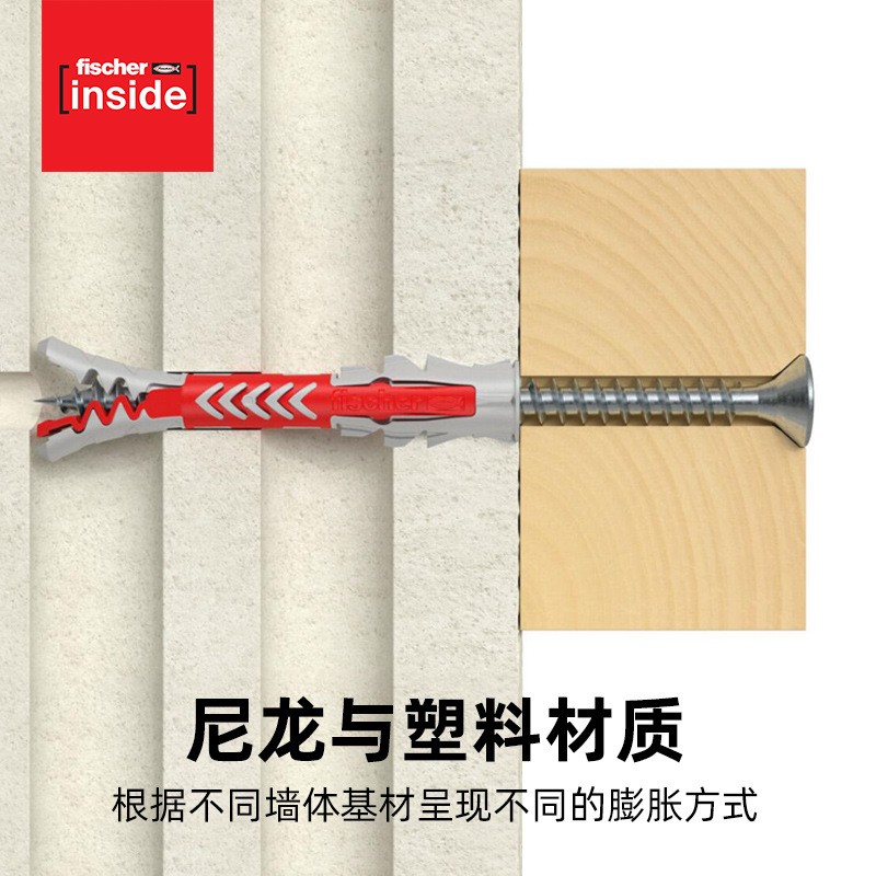 德国原装慧鱼锚栓膨胀管空心砖高定专用膨胀螺栓万能膨胀 螺丝涨塞图3