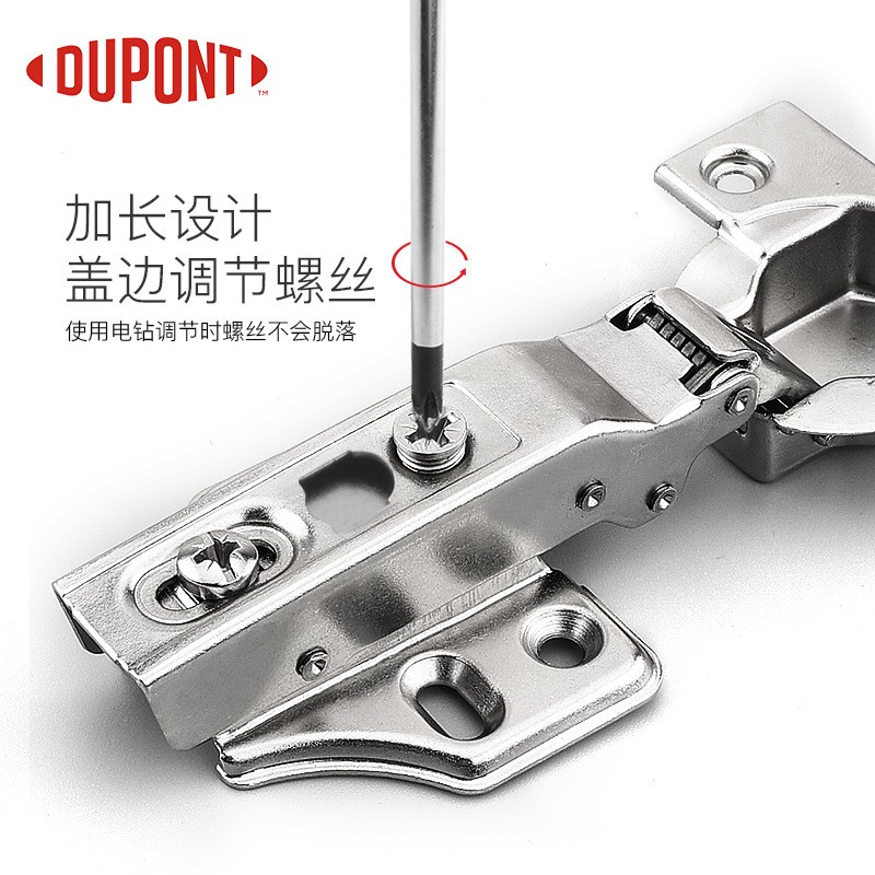 杜邦UC铰链液压阻尼缓冲三段力厨房橱柜门合页厨房厚薄门通用衣柜图2