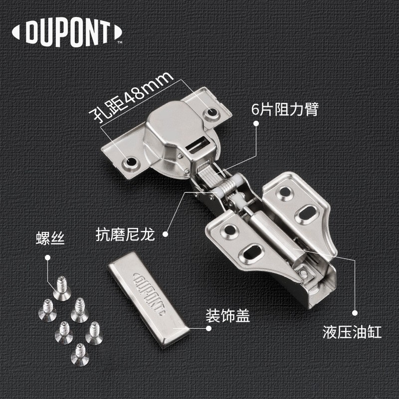 杜邦UC铰链液压阻尼缓冲三段力厨房橱柜门合页厨房厚薄门通用衣柜图3