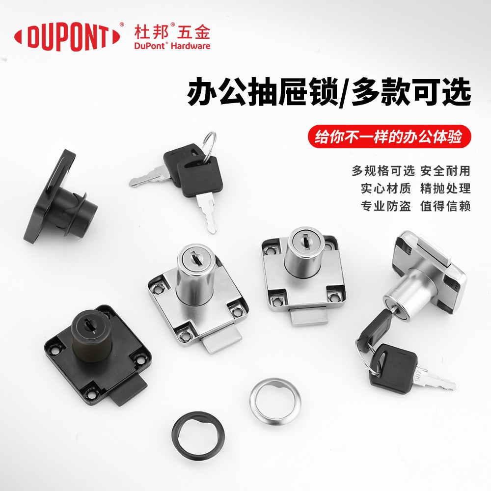 加长抽屉锁柜子锁柜门锁文件柜台锁家具办公桌对开门衣柜锁抽柜锁图2