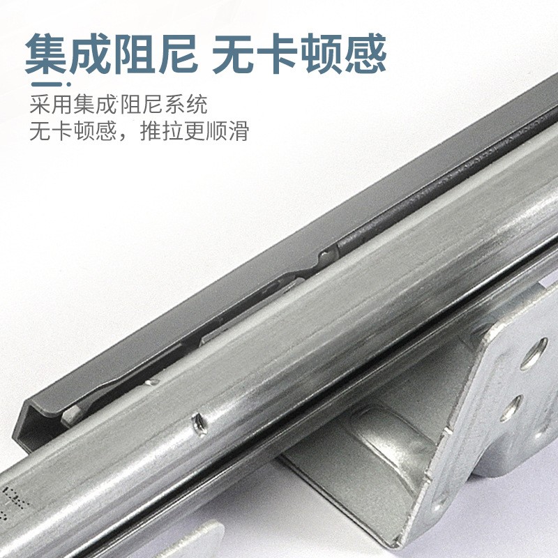 海蒂诗德国进口液压缓冲滑轨 阻尼三节轨五金配件 隐藏轨道推入式图3