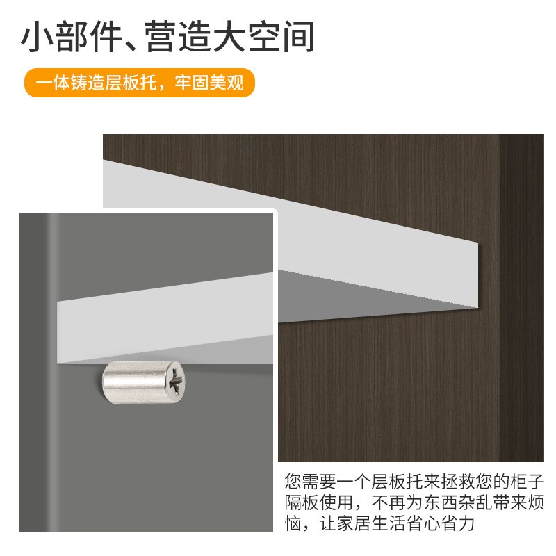 免打孔自攻一体螺丝层板托 隔板粒托钉橱柜衣柜支撑支架五金件图2