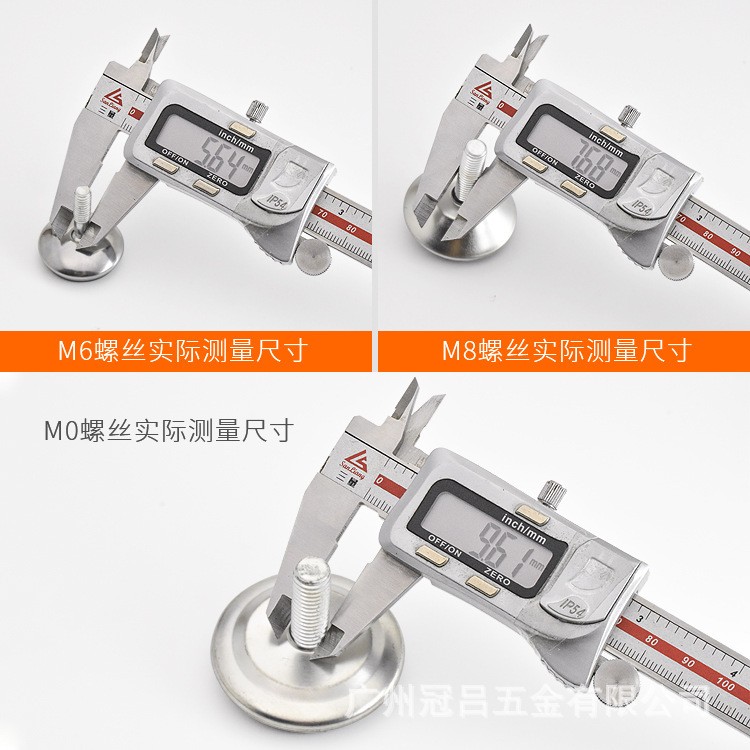 可调节办公桌家具螺丝固定脚垫 加厚底座桌脚活动可调节柜脚M8/M6图2