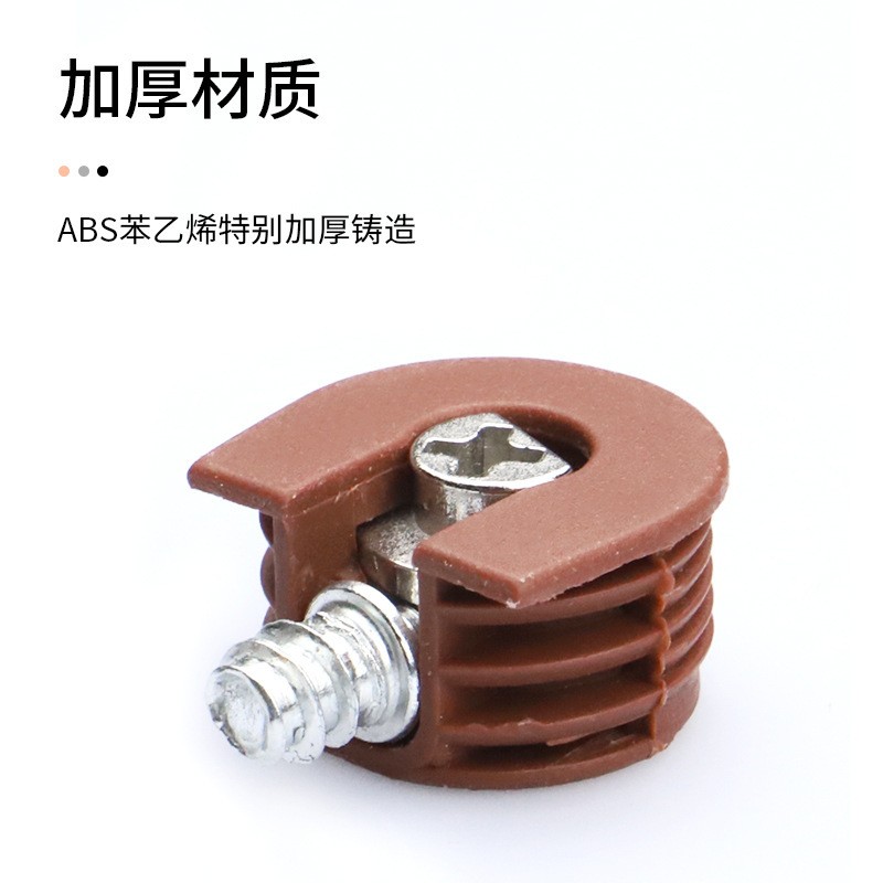 隐形加厚三合一连接件层板托 极简衣柜橱柜暗藏隔板钉家具高档款图3