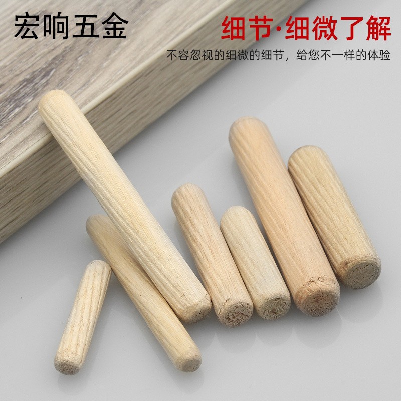 实木圆木梢木塞木肖木钉子 家具三合一连接件木栓木楔斜纹木榫棒图3