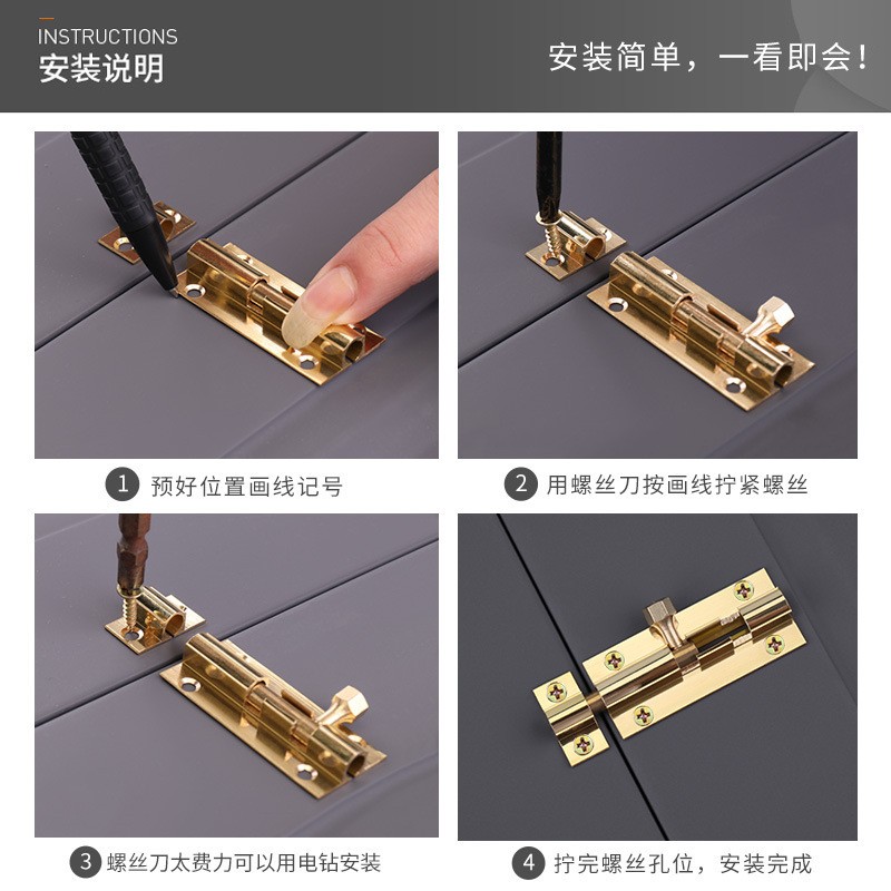 复古纯铜插销木门防盗门明装门栓 门窗中式全铜门闩加厚反锁插销图3