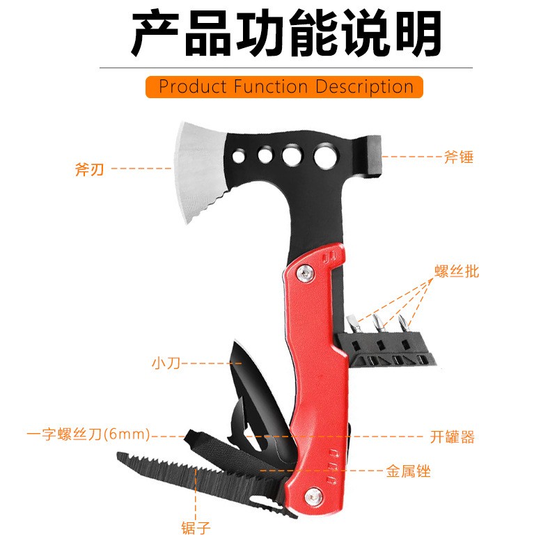五金工具多功能斧头户外露营不锈钢刀子斧子锤子组合亚马逊爆款图2