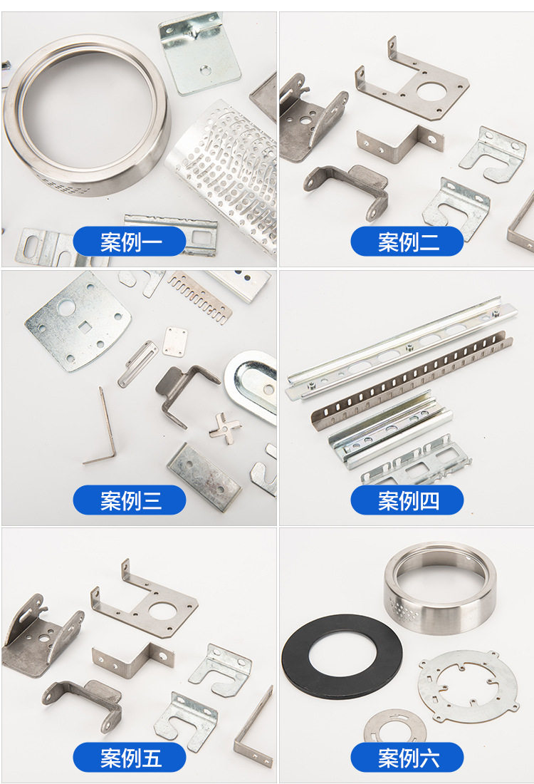 五金冲压件_06