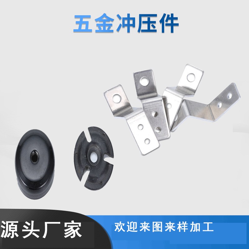 各种规格五金端子不锈钢冲压件来图来样中山珠海五金加工图3