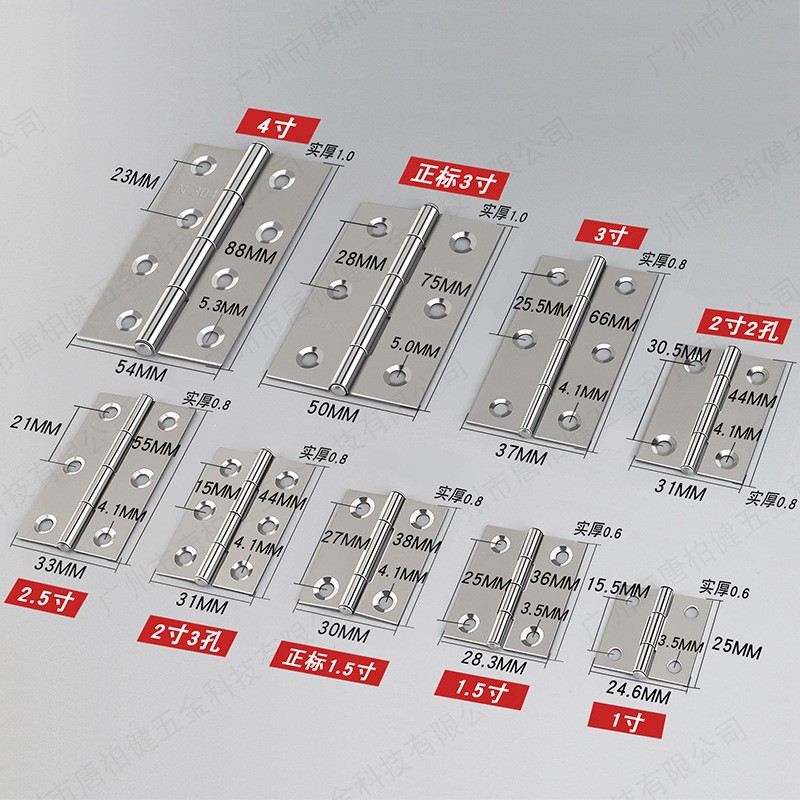 不锈钢合页1寸1.5寸2寸2.5寸3寸4寸门窗铰链画框平开小合页五金图3