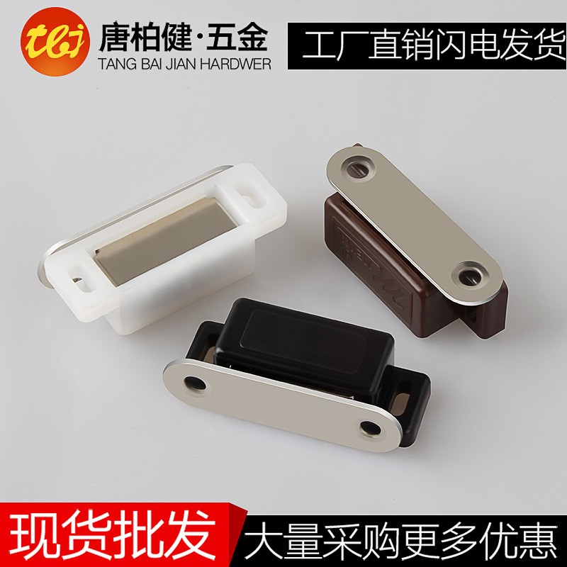 橱柜门ABS塑料强磁磁吸 衣柜门磁碰门碰隐形门吸抽屉柜吸家具五金图3