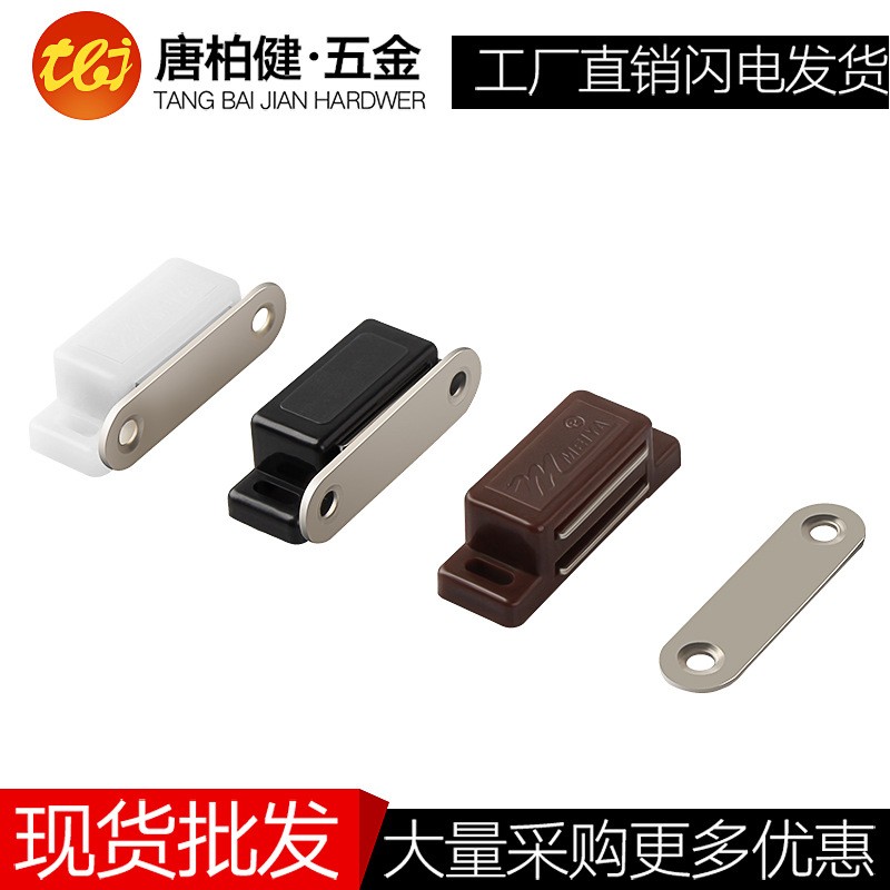 橱柜门ABS塑料强磁磁吸 衣柜门磁碰门碰隐形门吸抽屉柜吸家具五金图2