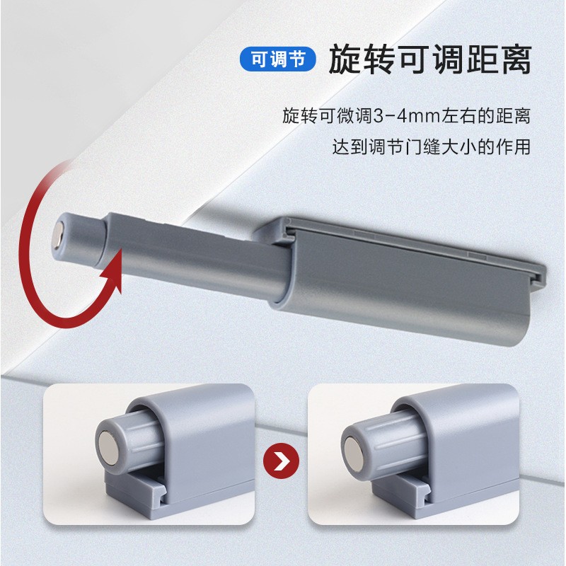 源头工厂ABS塑料反弹器磁碰 抽屉免拉手按弹器衣柜门反弹器开门器图2