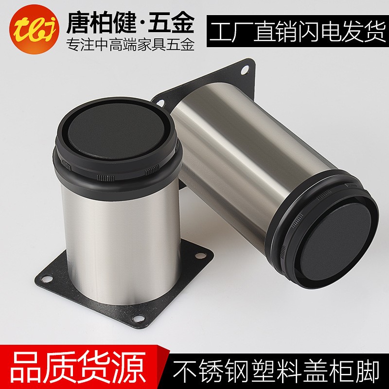 不锈钢橱柜脚可调节脚升降支架沙发脚电视柜脚伸缩桌腿支撑脚五金图3