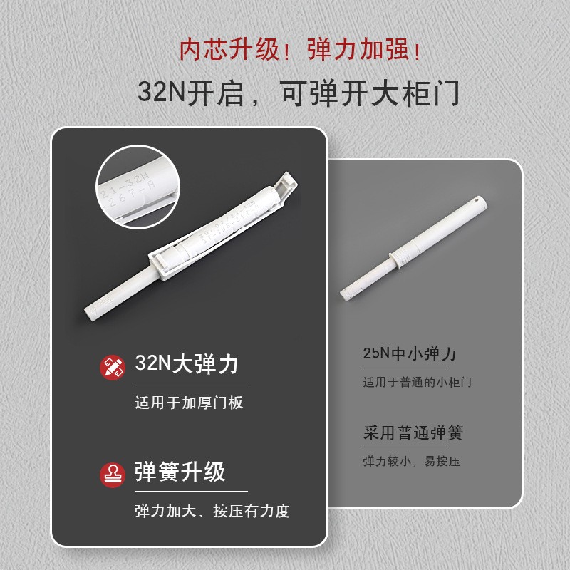 厂家直销橱柜门免拉手反弹器抽屉按压式磁吸开门器衣柜按压自弹器图3