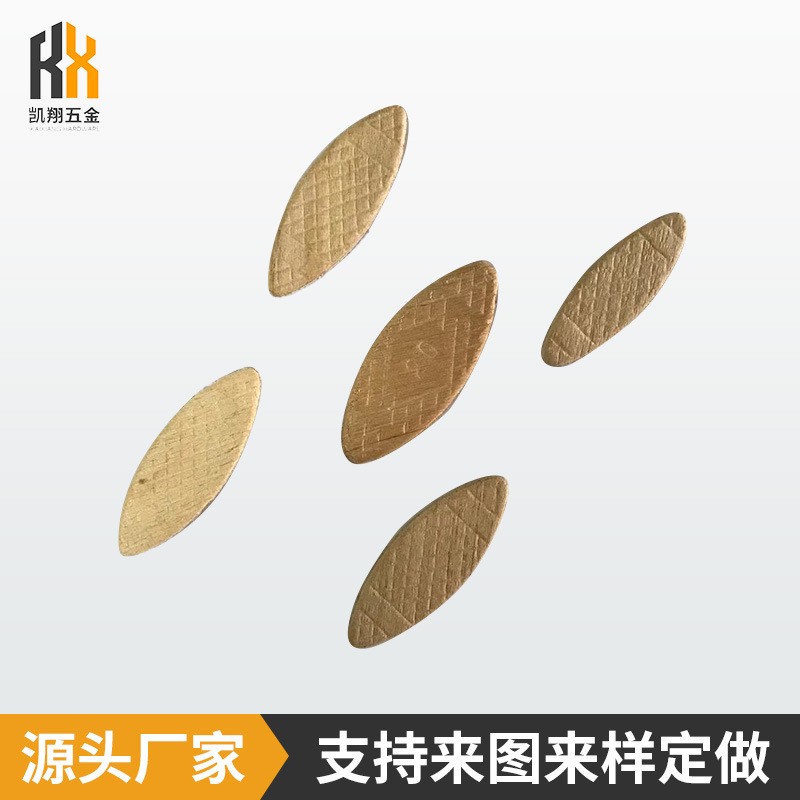 实木饼干榫 木板拼接饼干榫 DIY开榫机家具连接件榉木木榫木塞片图2